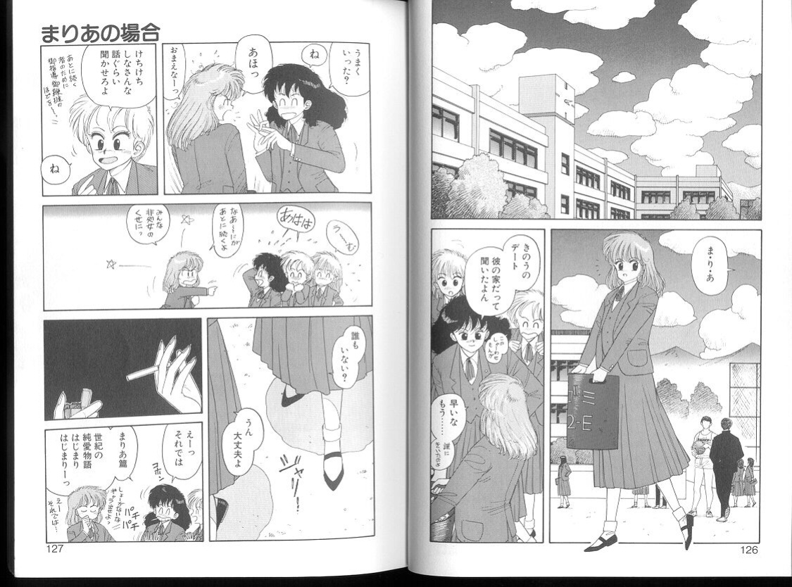 [Toshiki Yui] Misty Girl Extreme [ENG]