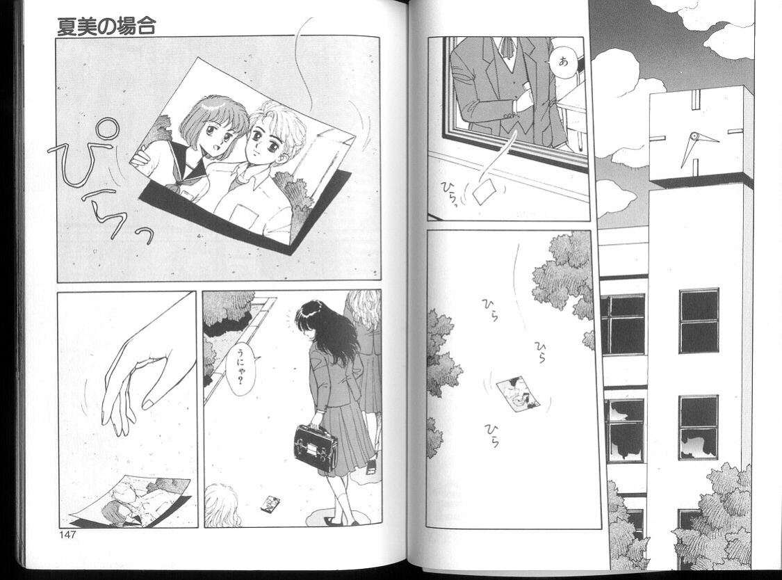 [Toshiki Yui] Misty Girl Extreme [ENG]