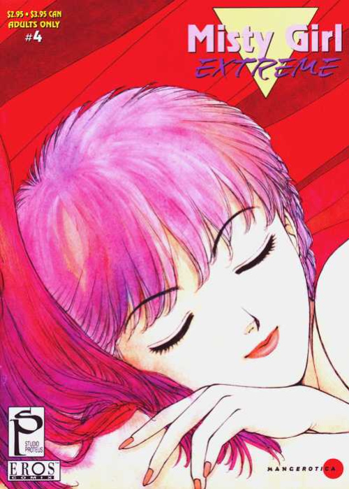 [Toshiki Yui] Misty Girl Extreme [ENG]