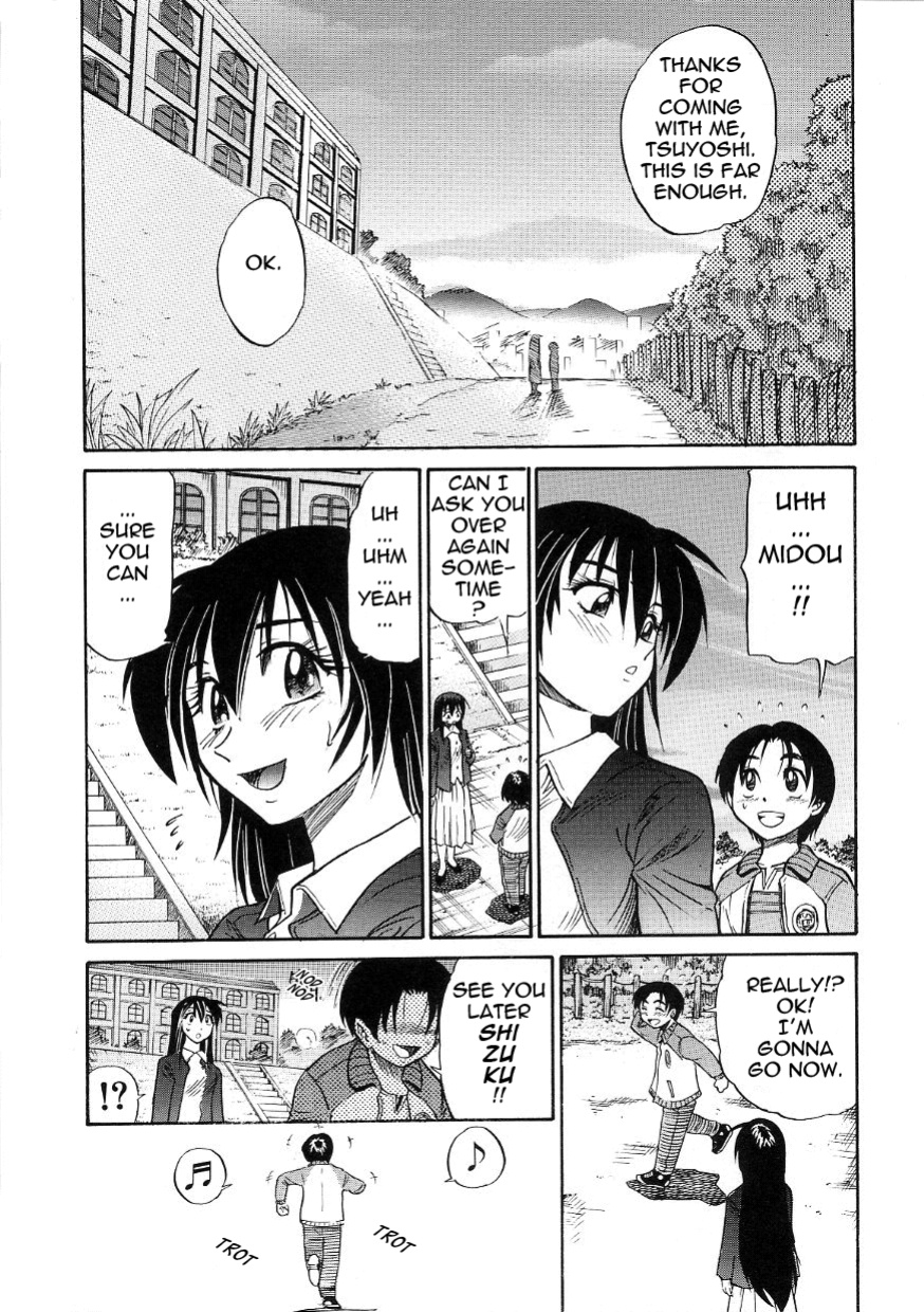 [DISTANCE] Michael Keikaku ~Kyou kara Boku wa Onnanoko~ 3 [Tadanohito]