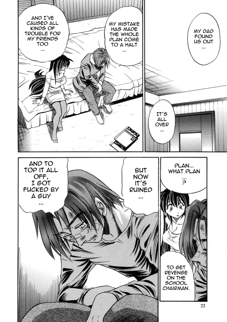 [DISTANCE] Michael Keikaku ~Kyou kara Boku wa Onnanoko~ 3 [Tadanohito]