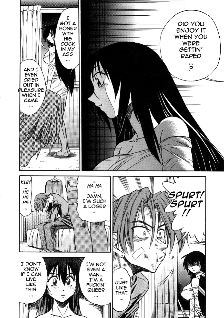 [DISTANCE] Michael Keikaku ~Kyou kara Boku wa Onnanoko~ 3 [Tadanohito]
