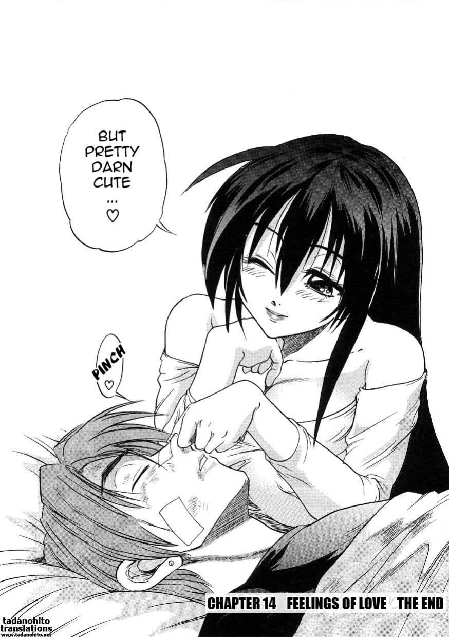 [DISTANCE] Michael Keikaku ~Kyou kara Boku wa Onnanoko~ 3 [Tadanohito]