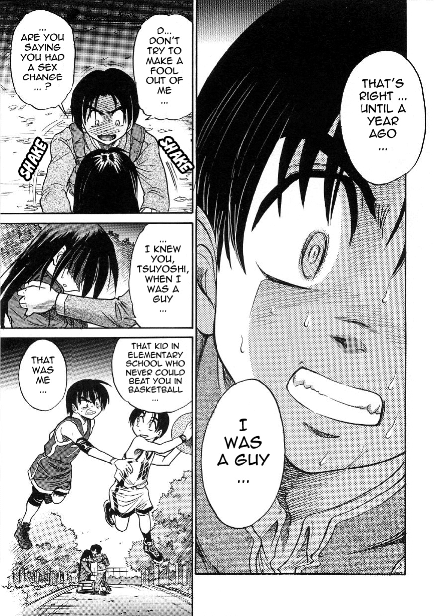 [DISTANCE] Michael Keikaku ~Kyou kara Boku wa Onnanoko~ 3 [Tadanohito]