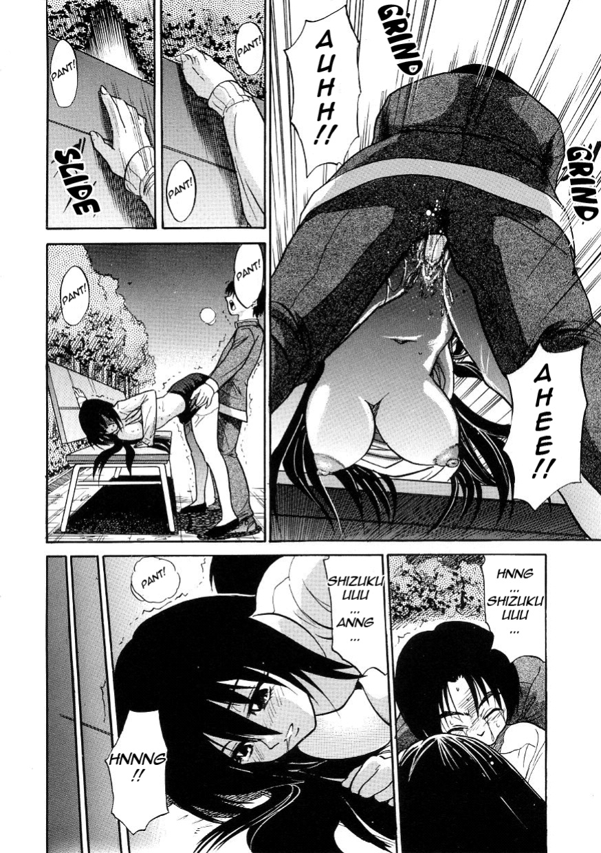 [DISTANCE] Michael Keikaku ~Kyou kara Boku wa Onnanoko~ 3 [Tadanohito]