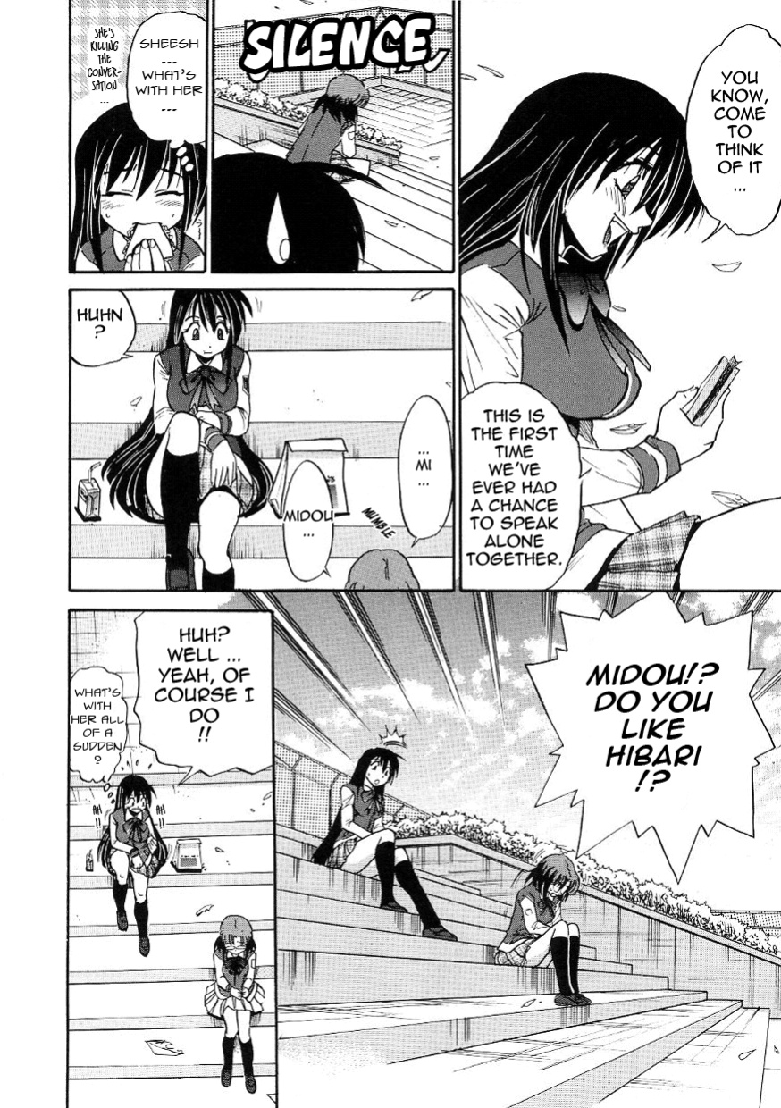 [DISTANCE] Michael Keikaku ~Kyou kara Boku wa Onnanoko~ 3 [Tadanohito]