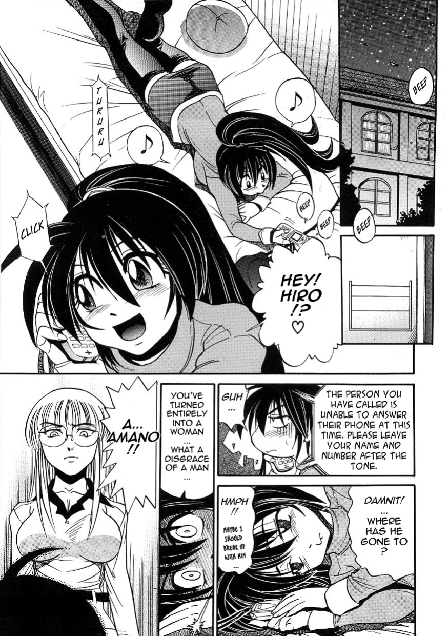 [DISTANCE] Michael Keikaku ~Kyou kara Boku wa Onnanoko~ 3 [Tadanohito]