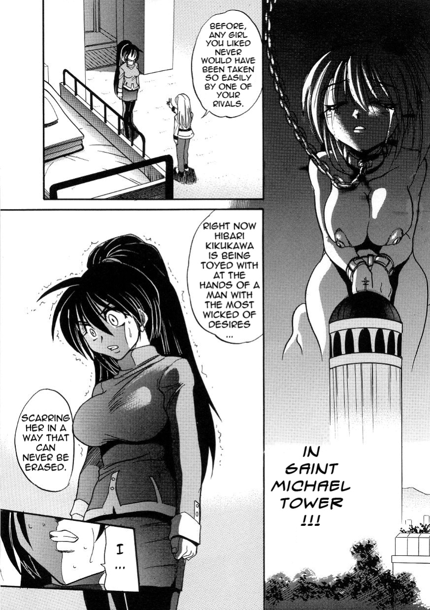 [DISTANCE] Michael Keikaku ~Kyou kara Boku wa Onnanoko~ 3 [Tadanohito]