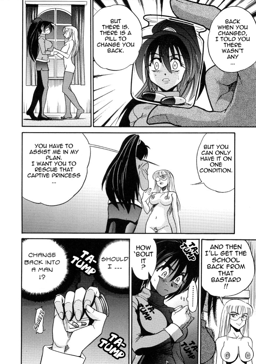 [DISTANCE] Michael Keikaku ~Kyou kara Boku wa Onnanoko~ 3 [Tadanohito]