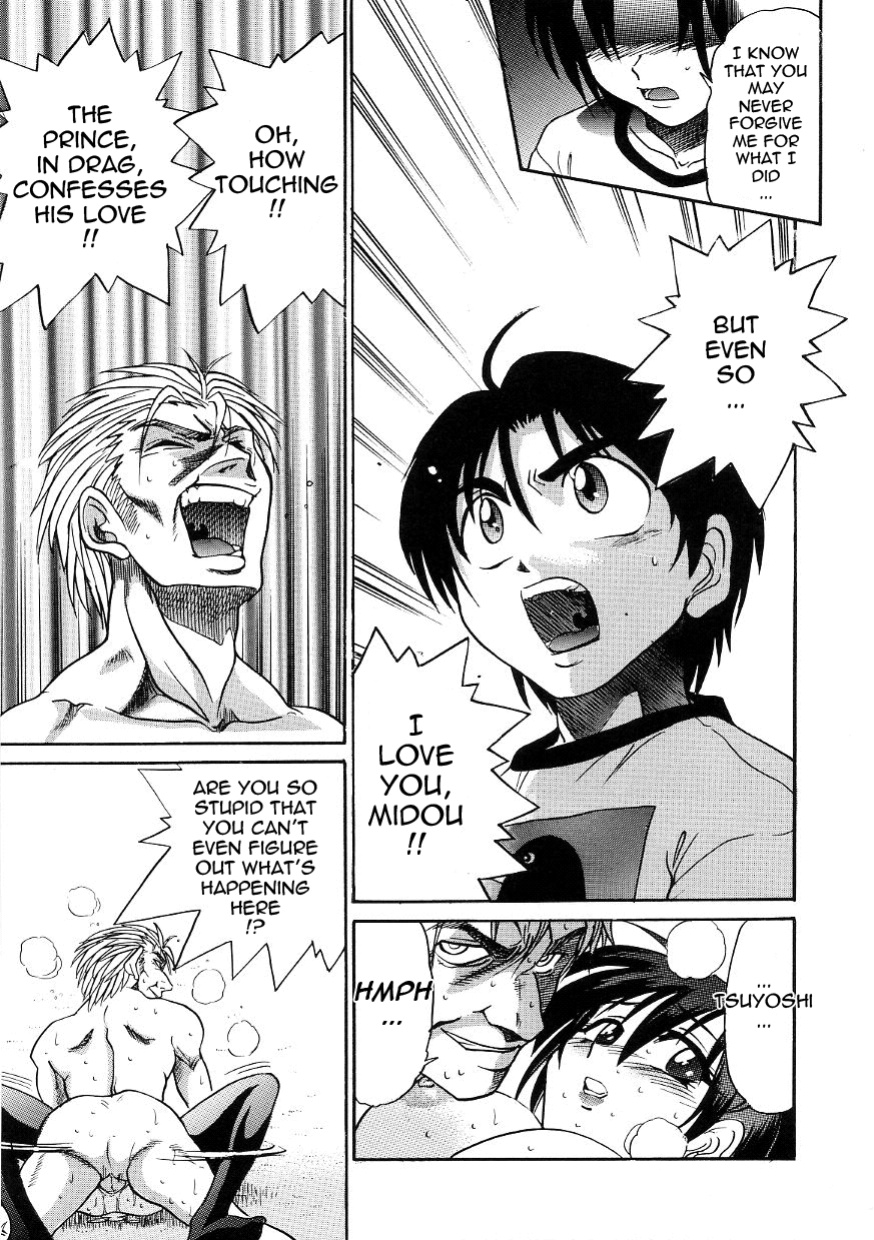 [DISTANCE] Michael Keikaku ~Kyou kara Boku wa Onnanoko~ 3 [Tadanohito]