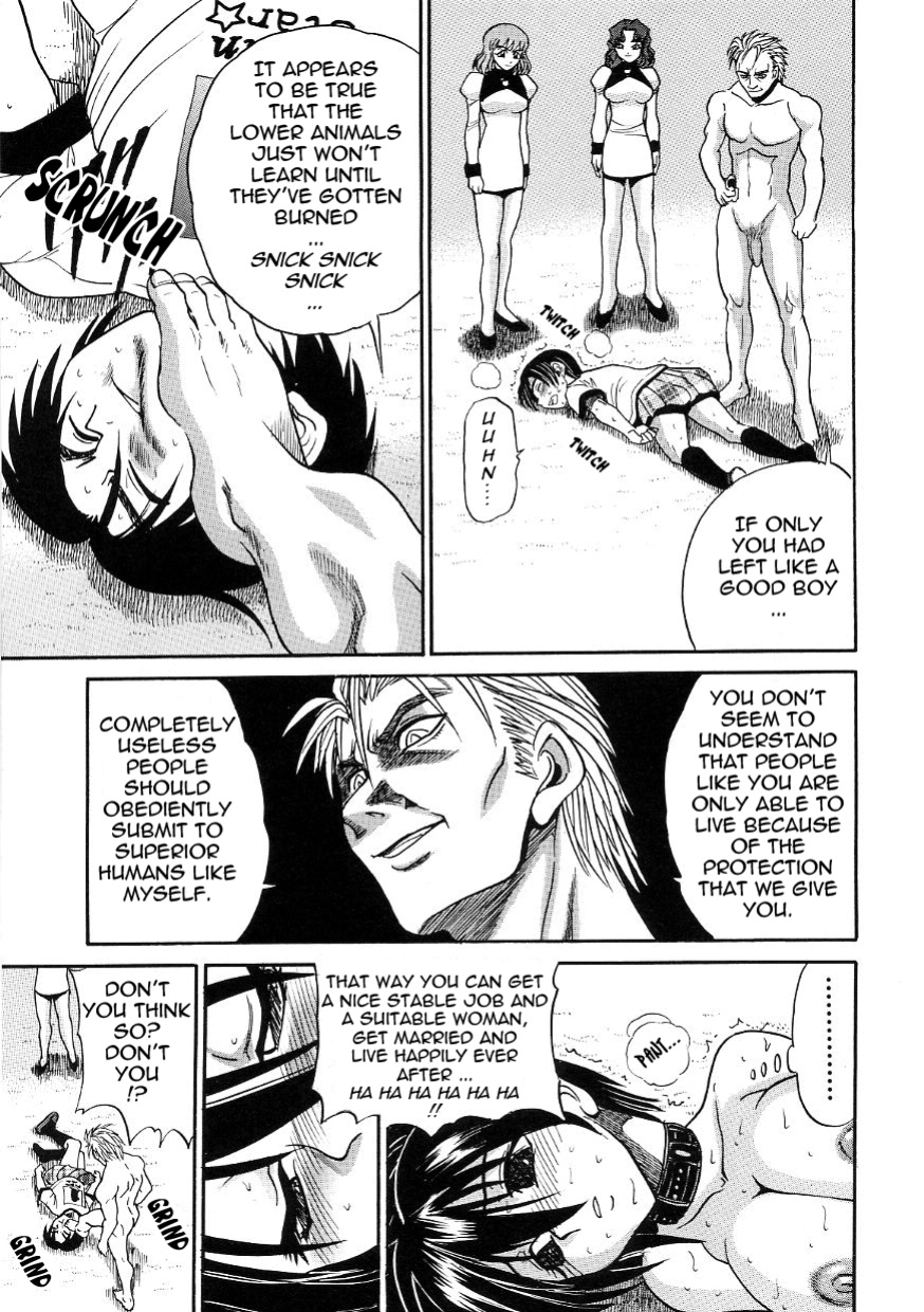 [DISTANCE] Michael Keikaku ~Kyou kara Boku wa Onnanoko~ 3 [Tadanohito]