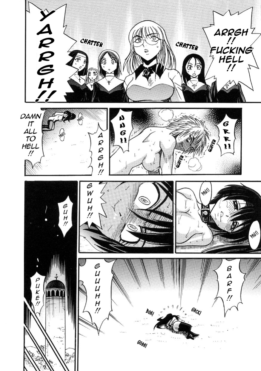 [DISTANCE] Michael Keikaku ~Kyou kara Boku wa Onnanoko~ 3 [Tadanohito]