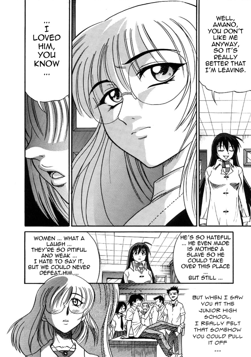 [DISTANCE] Michael Keikaku ~Kyou kara Boku wa Onnanoko~ 3 [Tadanohito]