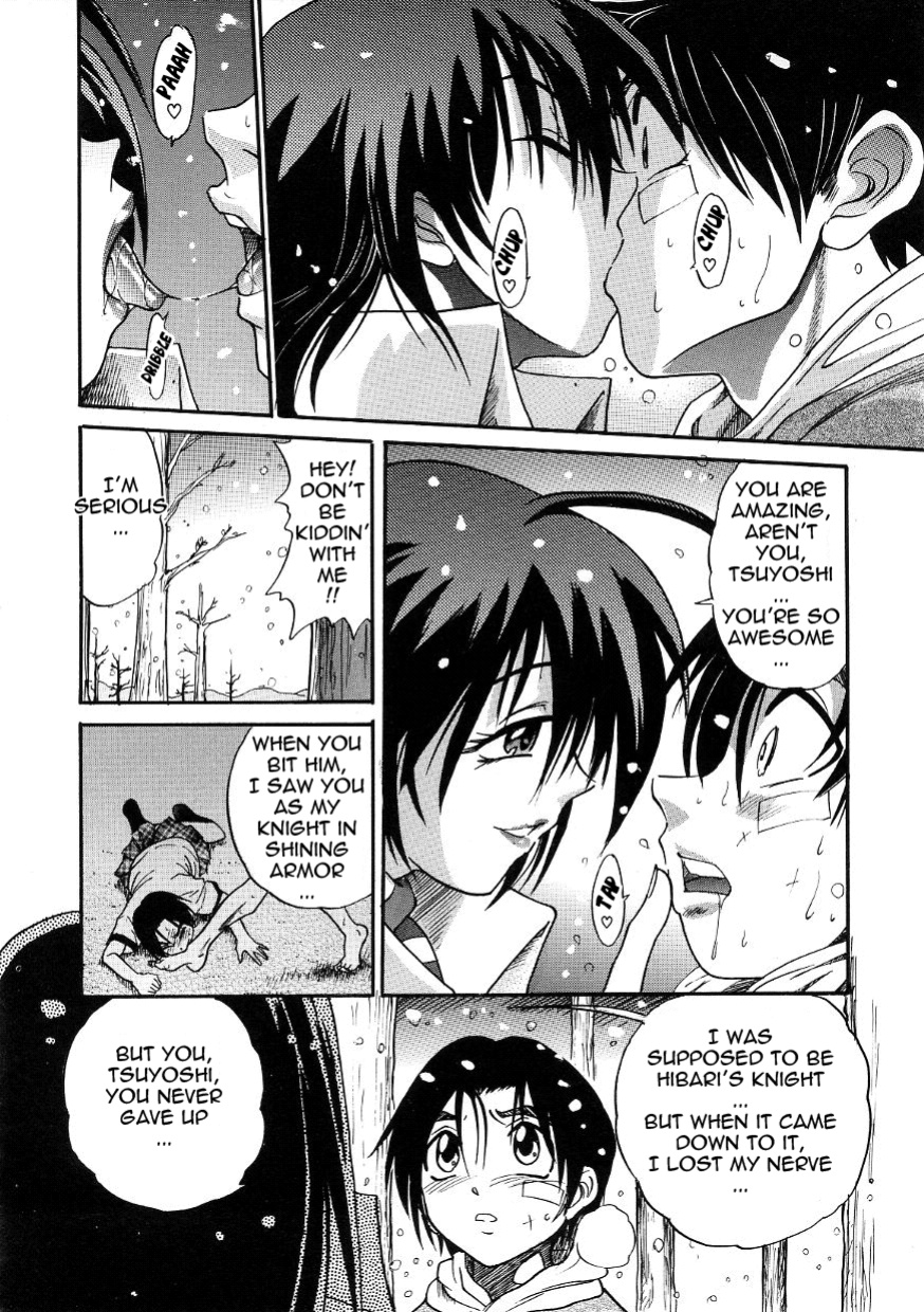 [DISTANCE] Michael Keikaku ~Kyou kara Boku wa Onnanoko~ 3 [Tadanohito]