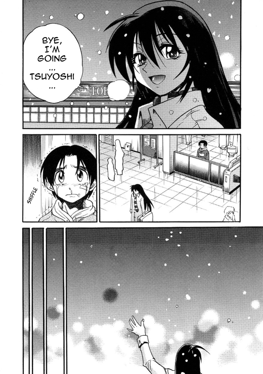 [DISTANCE] Michael Keikaku ~Kyou kara Boku wa Onnanoko~ 3 [Tadanohito]