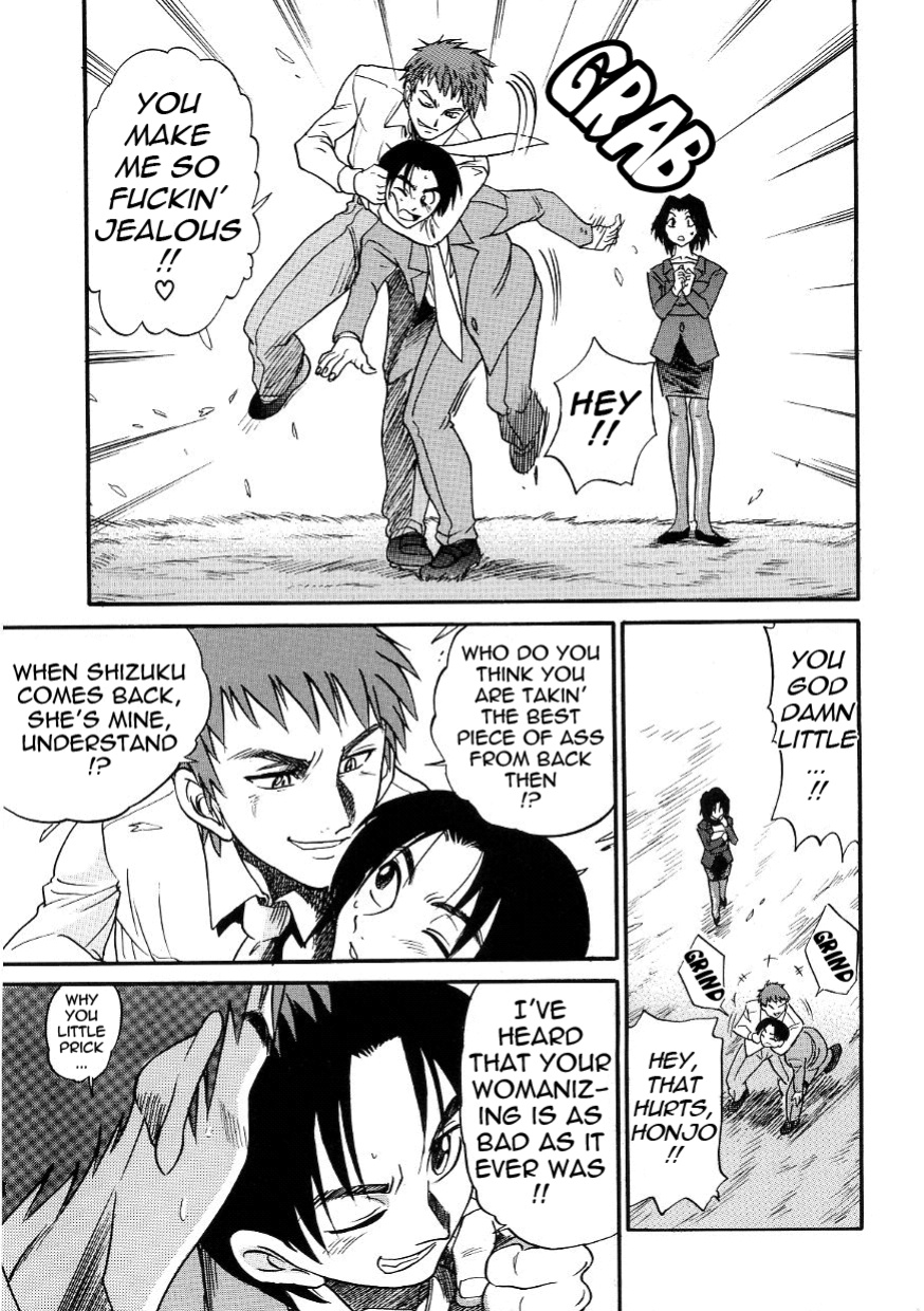 [DISTANCE] Michael Keikaku ~Kyou kara Boku wa Onnanoko~ 3 [Tadanohito]