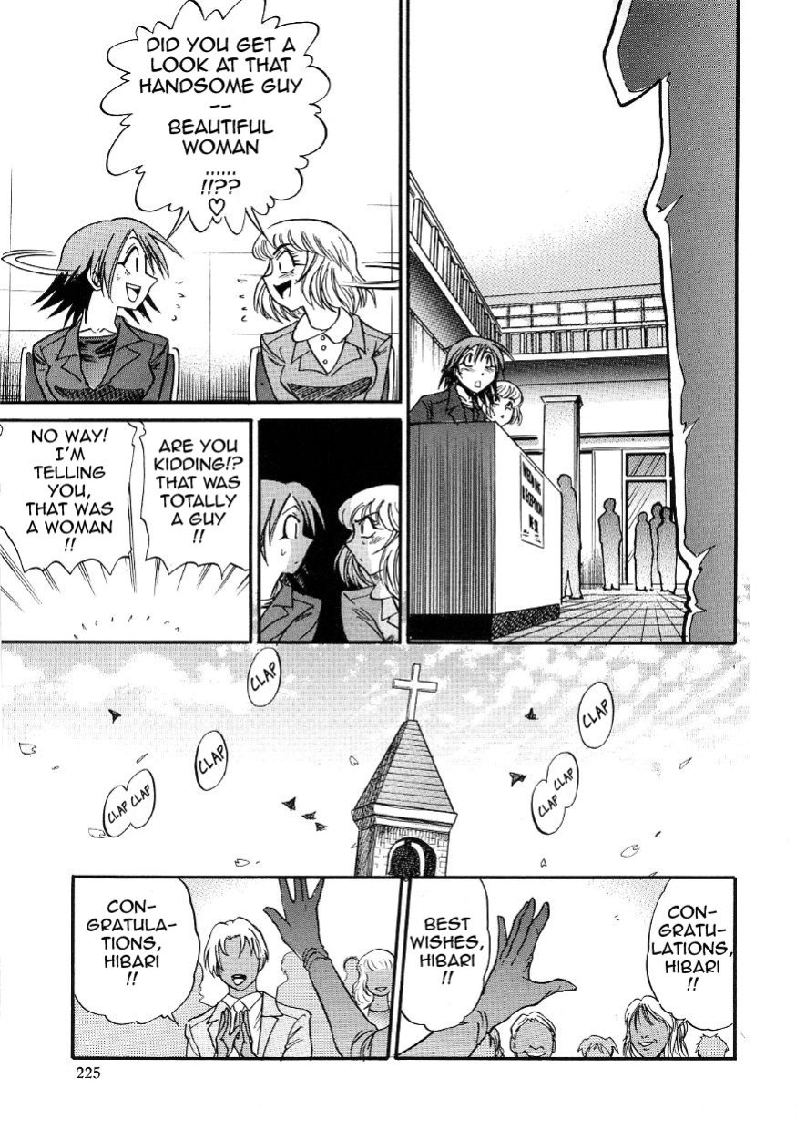 [DISTANCE] Michael Keikaku ~Kyou kara Boku wa Onnanoko~ 3 [Tadanohito]