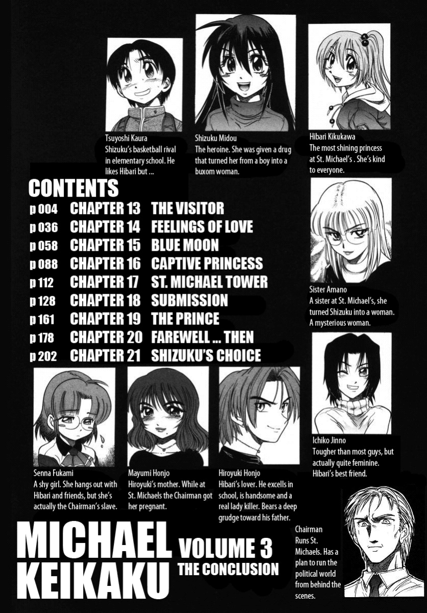 [DISTANCE] Michael Keikaku ~Kyou kara Boku wa Onnanoko~ 3 [Tadanohito]
