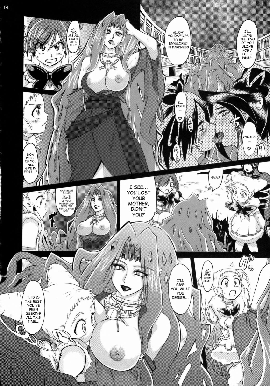 [LoveRevo (Waguchi Shouka)] Guru Guru Nightmare (Yes! PreCure 5) [SaHa]