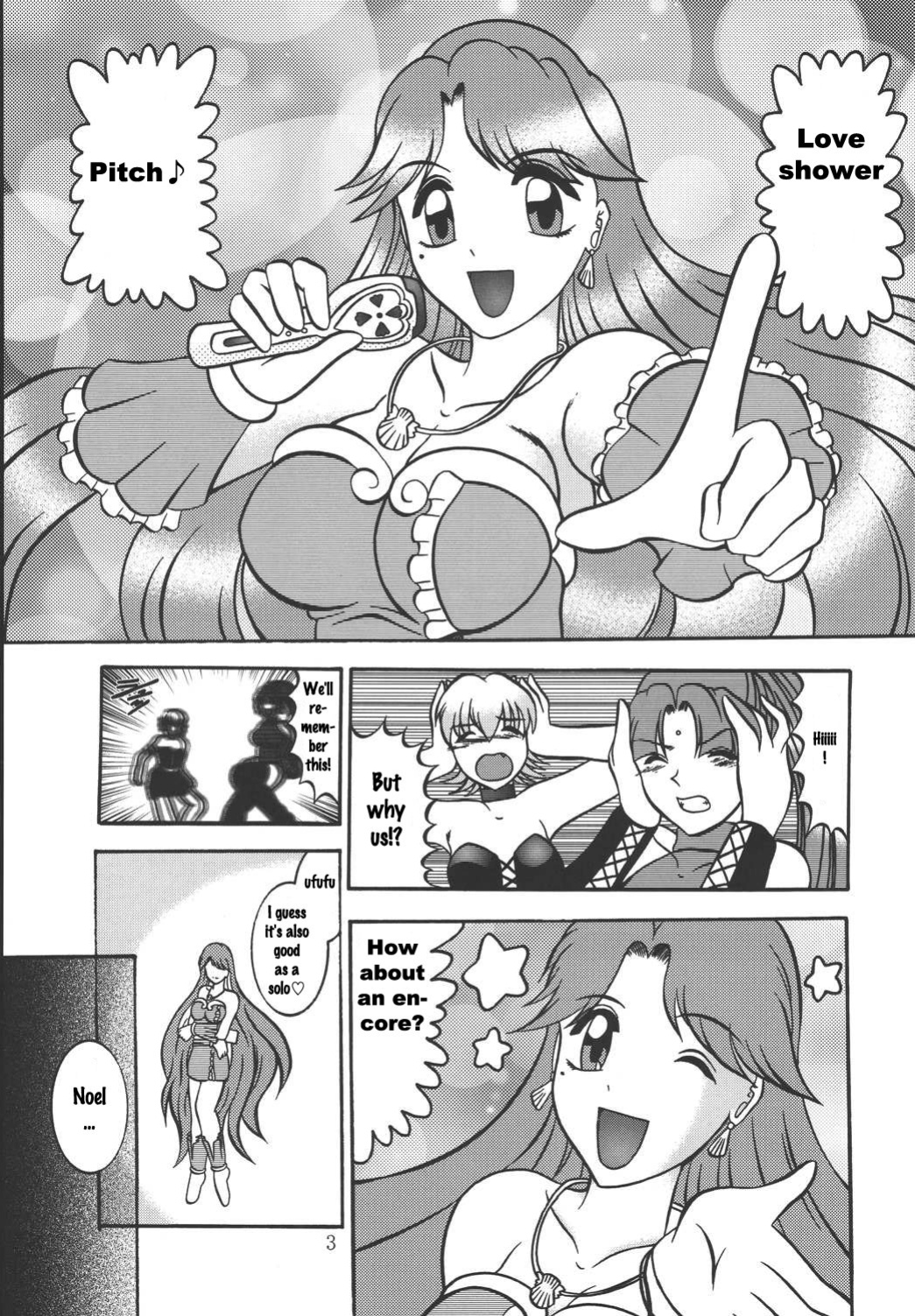 (SC25) [Studio Kyawn (Murakami Masaki)] AURORA BOREALIS (Mermaid Melody Pichi Pichi Pitch)