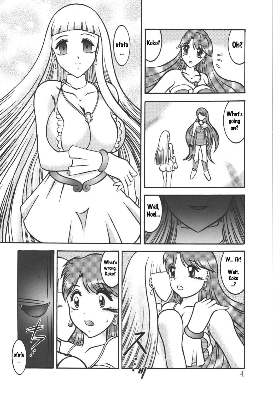 (SC25) [Studio Kyawn (Murakami Masaki)] AURORA BOREALIS (Mermaid Melody Pichi Pichi Pitch)