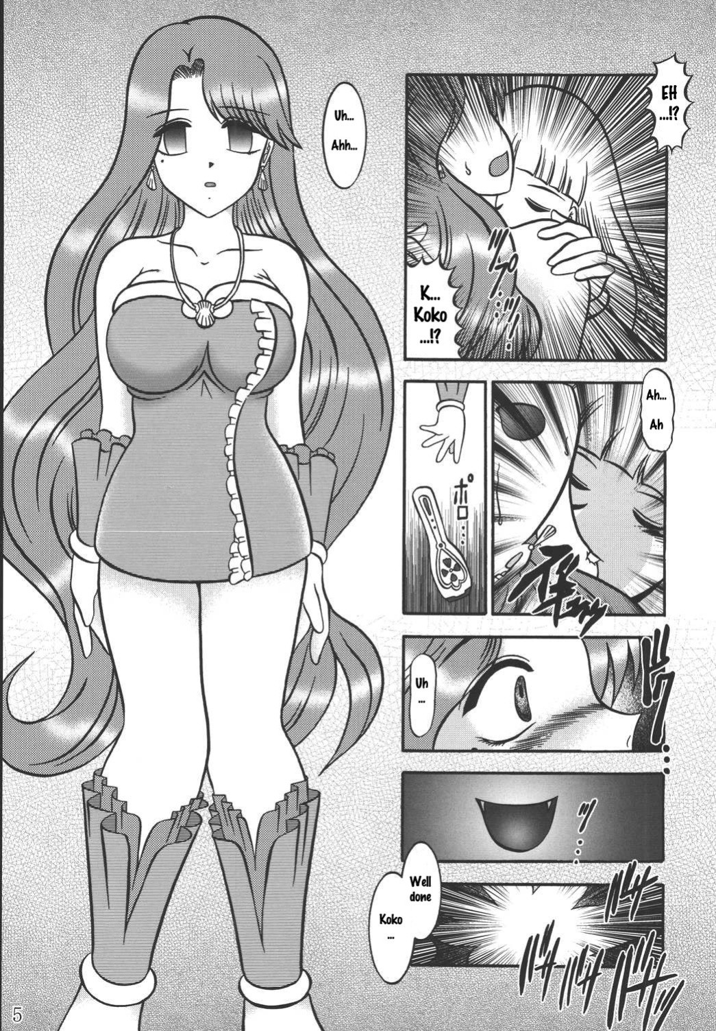 (SC25) [Studio Kyawn (Murakami Masaki)] AURORA BOREALIS (Mermaid Melody Pichi Pichi Pitch)