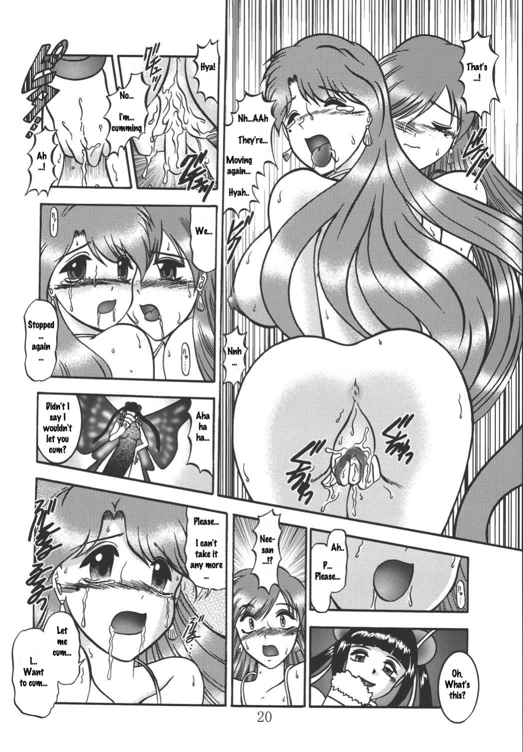 (SC25) [Studio Kyawn (Murakami Masaki)] AURORA BOREALIS (Mermaid Melody Pichi Pichi Pitch)