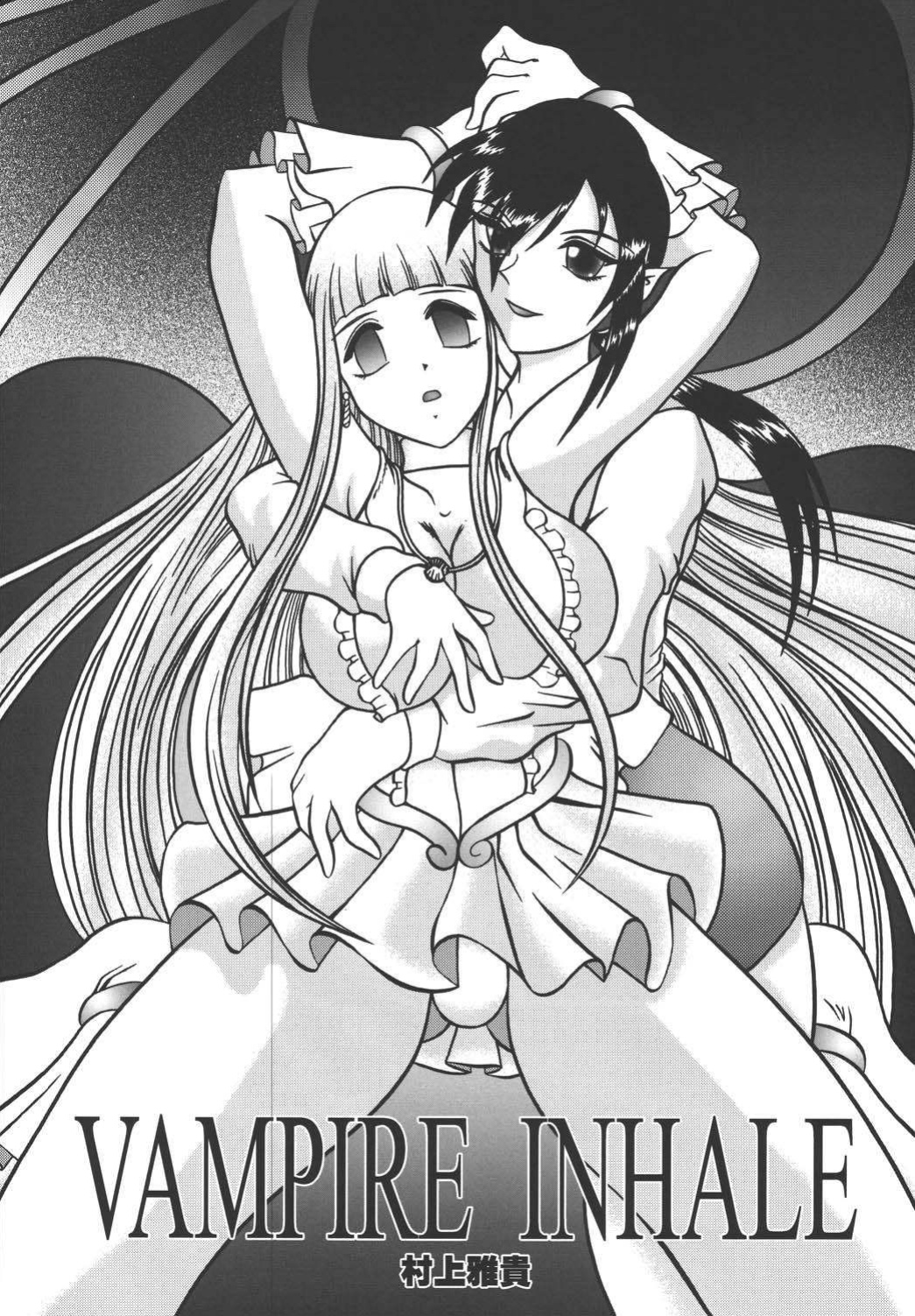 (C66) [Studio Kyawn (Murakami Masaki)] VAMPIRE INHALE (Mermaid Melody Pichi Pichi Pitch)