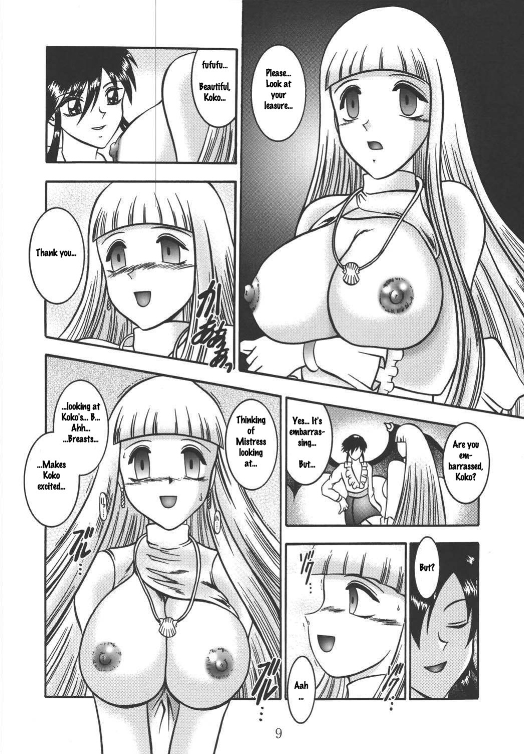 (C66) [Studio Kyawn (Murakami Masaki)] VAMPIRE INHALE (Mermaid Melody Pichi Pichi Pitch)