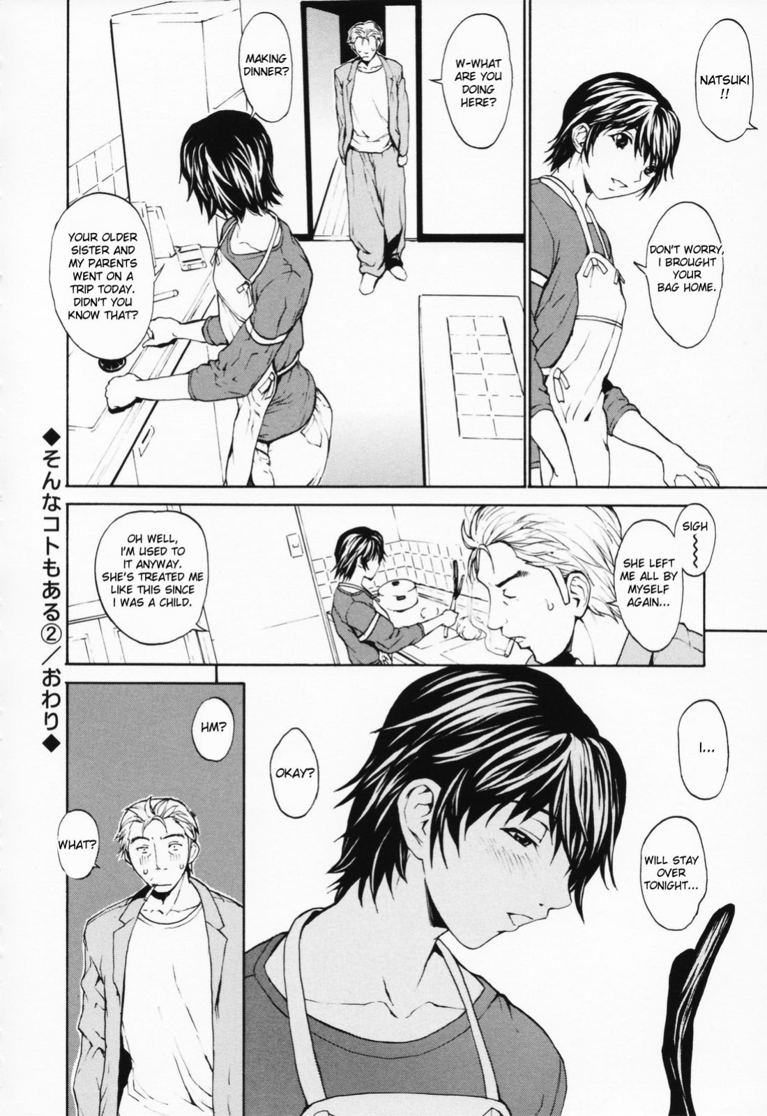 [OKAWARI] Onnanoko? - Girl?