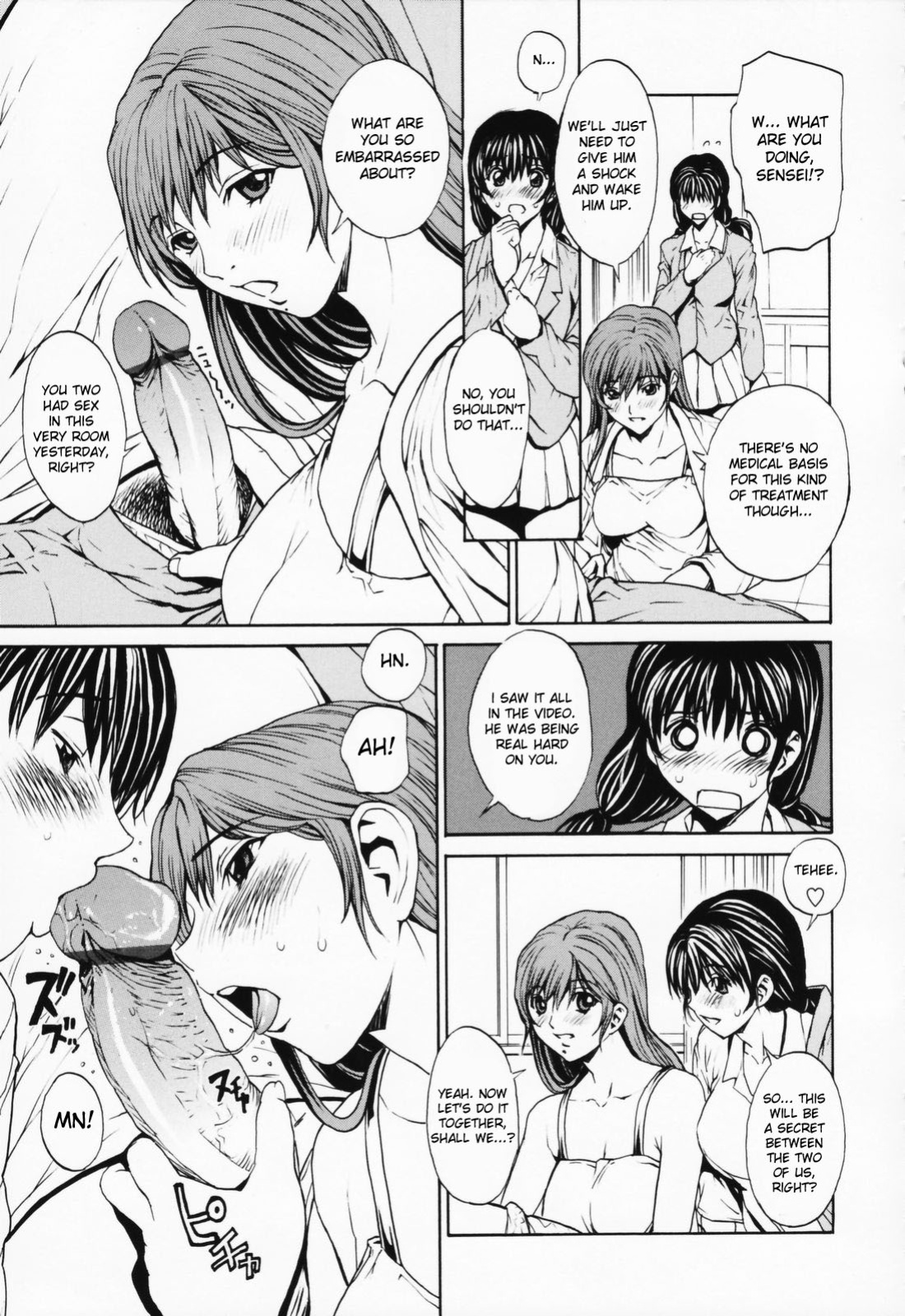 [OKAWARI] Onnanoko? - Girl?