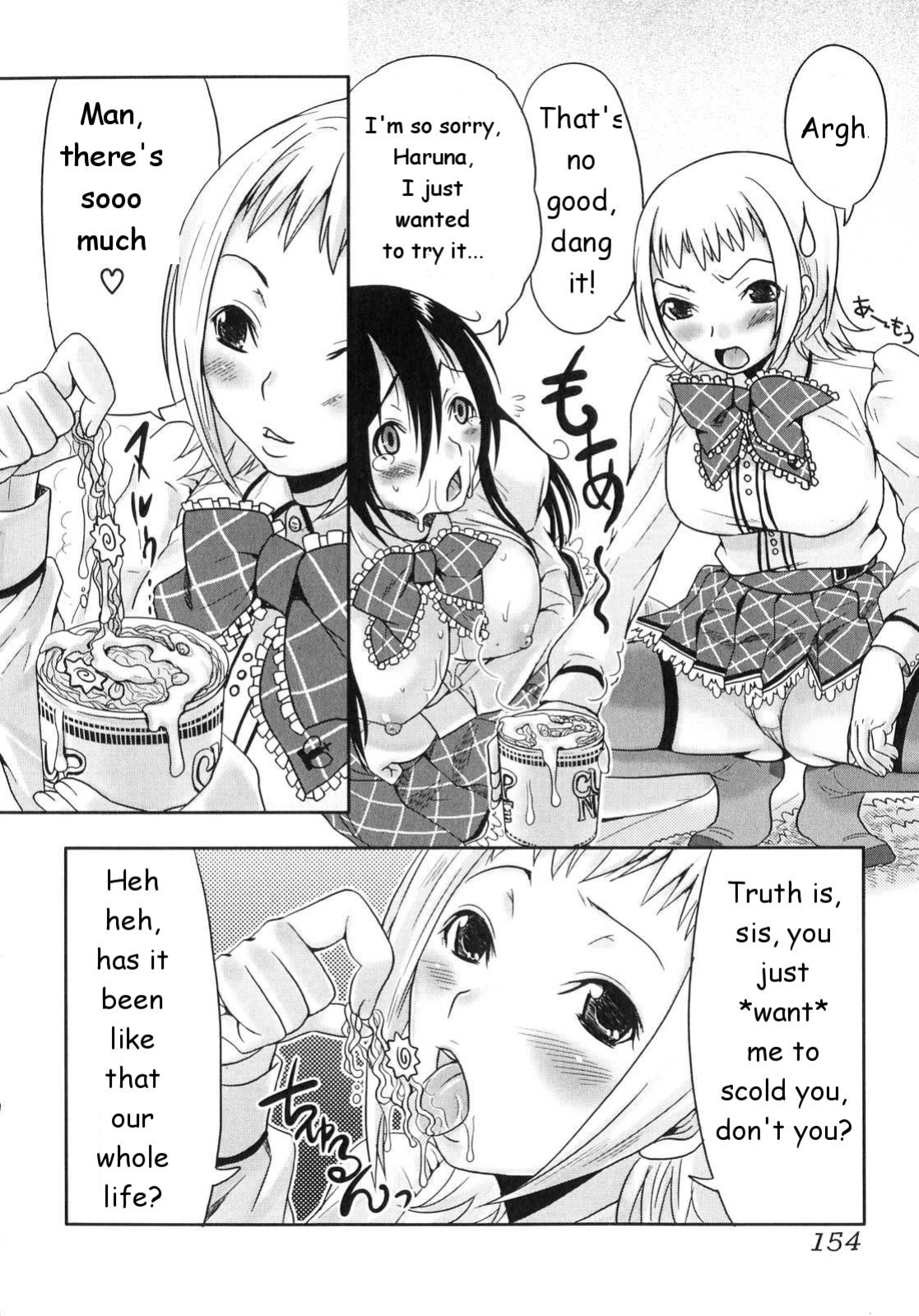 Sister Switch [Rewrite] [Bell Tower Translations]