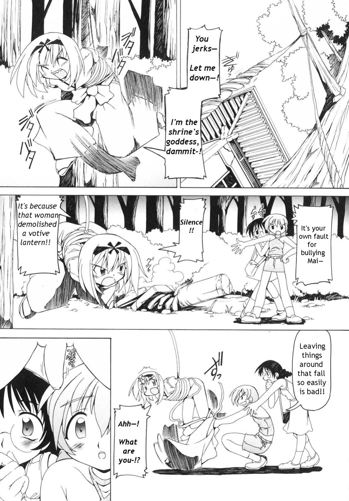 [Minako Nami] Futanari - androgynous [Tigerhorse]