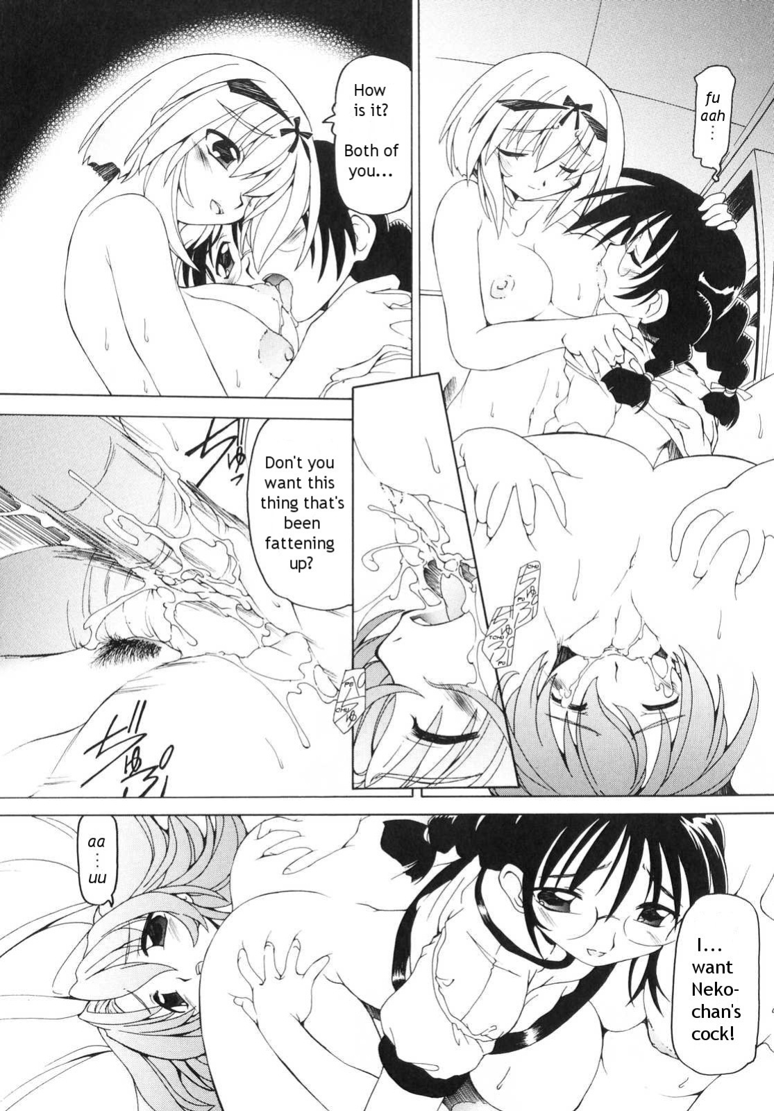 [Minako Nami] Futanari - androgynous [Tigerhorse]