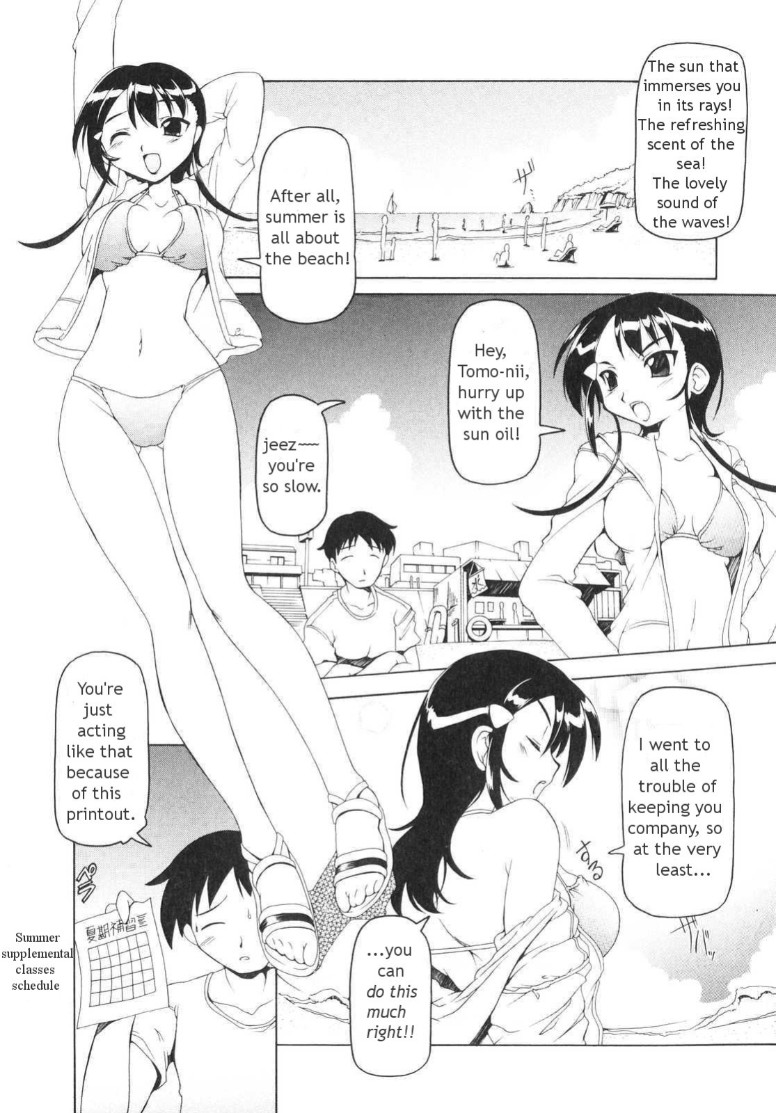 [Minako Nami] Futanari - androgynous [Tigerhorse]