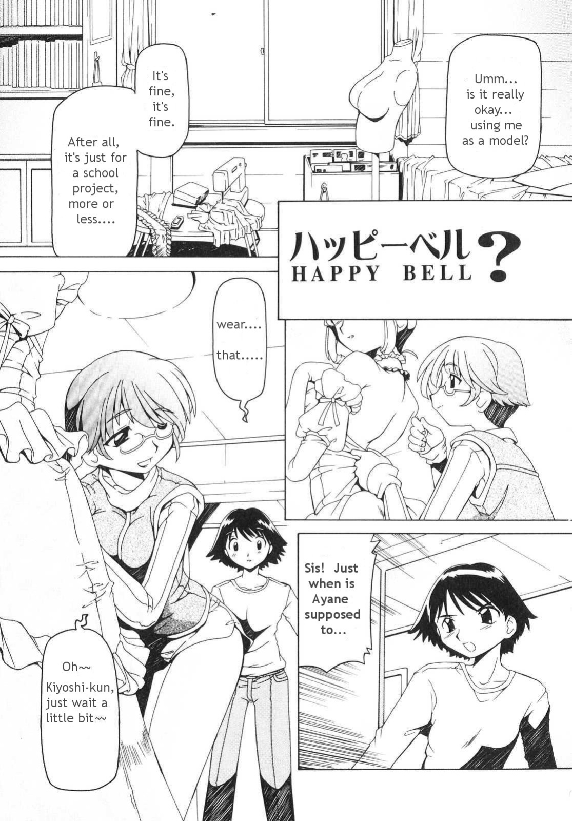 [Minako Nami] Futanari - androgynous [Tigerhorse]