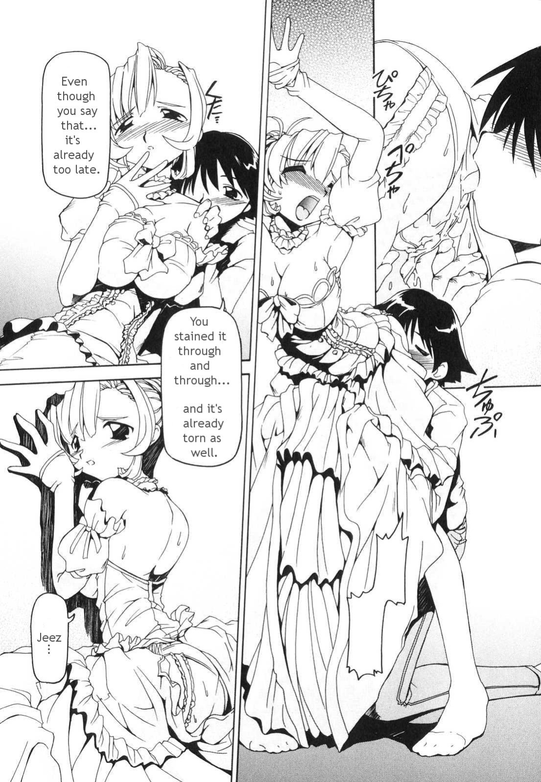 [Minako Nami] Futanari - androgynous [Tigerhorse]