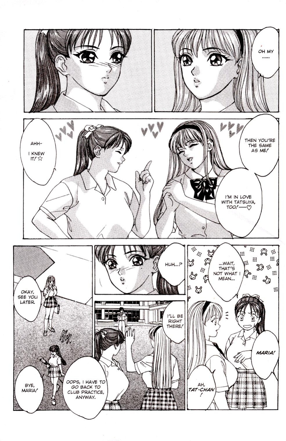 A-G Super Erotic Anthology Issue 9 [english]