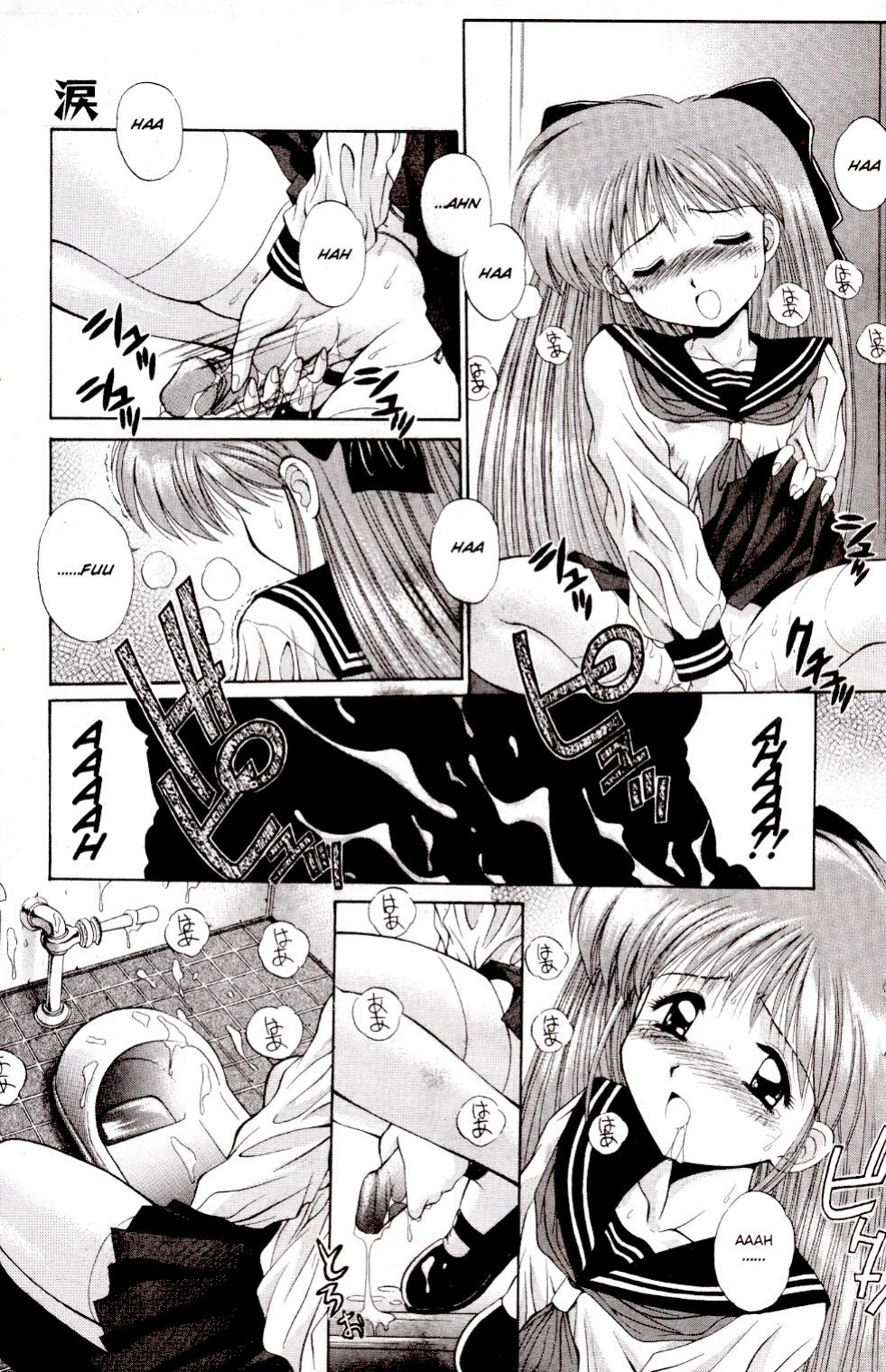 A-G Super Erotic Anthology Issue 9 [english]