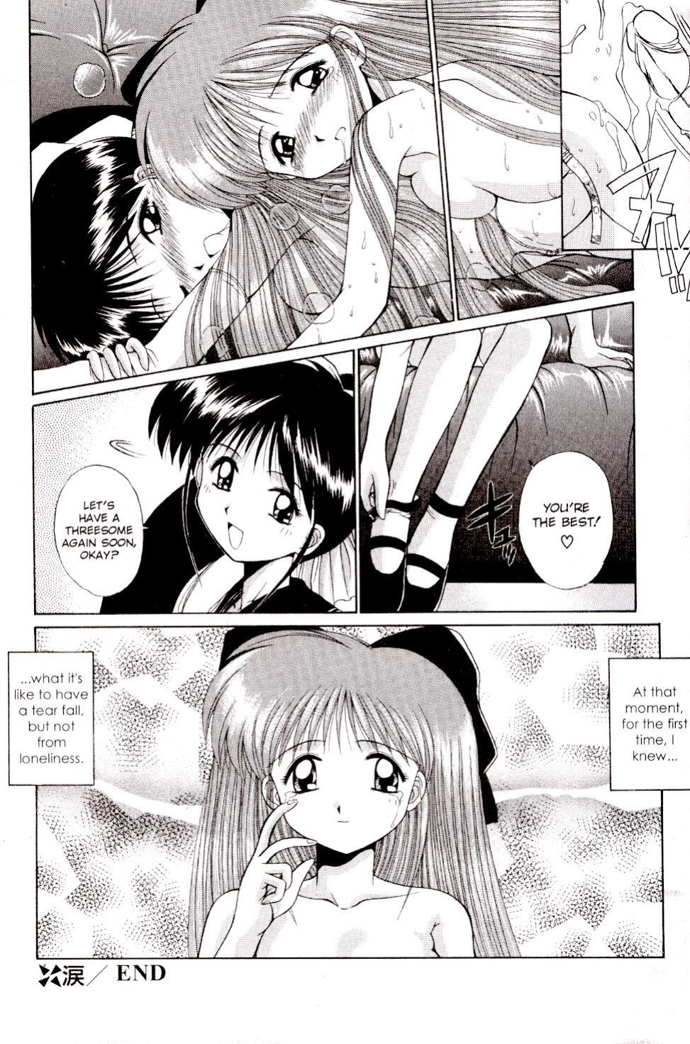 A-G Super Erotic Anthology Issue 9 [english]