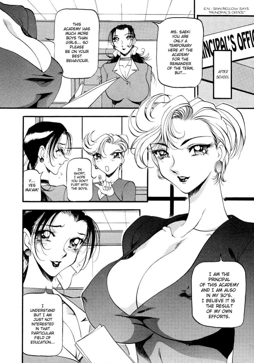 [Azuki Kurenai] Yoru no Houteishiki 1 | Equation of the Night 1 [Hentai-Enishi]