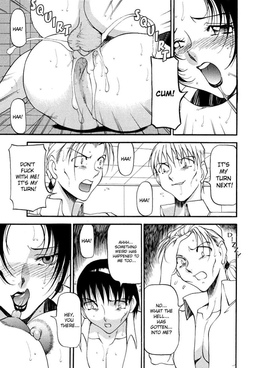 [Azuki Kurenai] Yoru no Houteishiki 1 | Equation of the Night 1 [Hentai-Enishi]