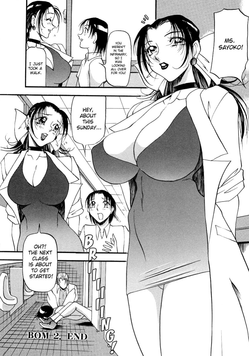 [Azuki Kurenai] Yoru no Houteishiki 1 | Equation of the Night 1 [Hentai-Enishi]