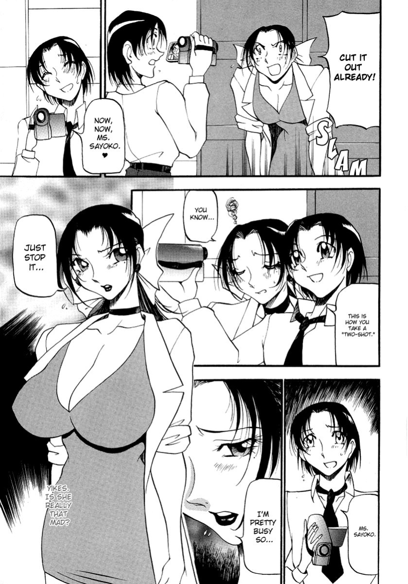 [Azuki Kurenai] Yoru no Houteishiki 1 | Equation of the Night 1 [Hentai-Enishi]
