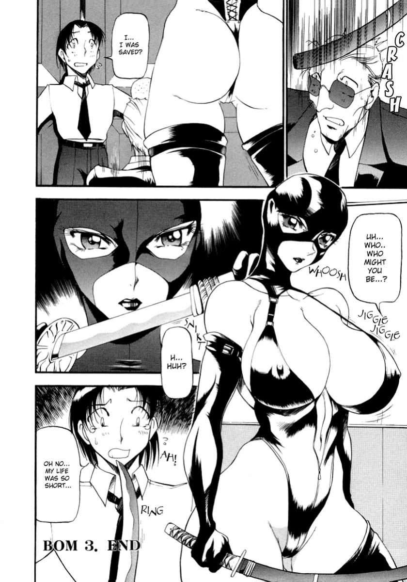 [Azuki Kurenai] Yoru no Houteishiki 1 | Equation of the Night 1 [Hentai-Enishi]
