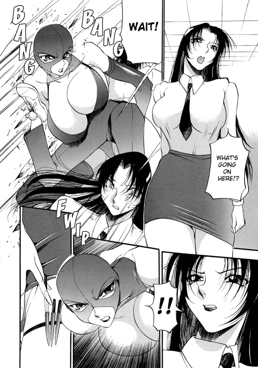 [Azuki Kurenai] Yoru no Houteishiki 1 | Equation of the Night 1 [Hentai-Enishi]