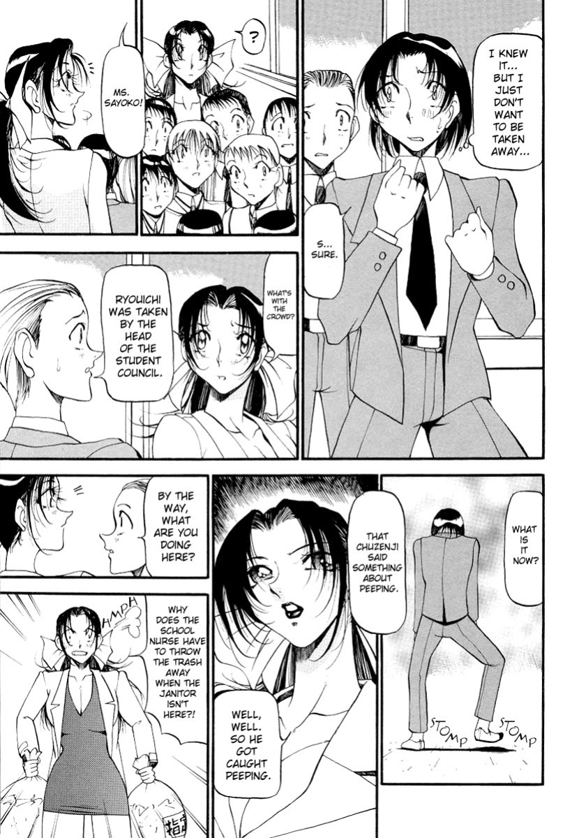 [Azuki Kurenai] Yoru no Houteishiki 1 | Equation of the Night 1 [Hentai-Enishi]