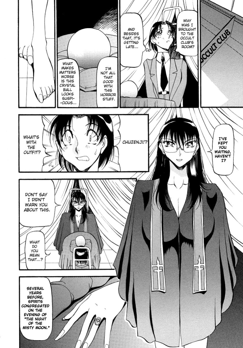 [Azuki Kurenai] Yoru no Houteishiki 1 | Equation of the Night 1 [Hentai-Enishi]