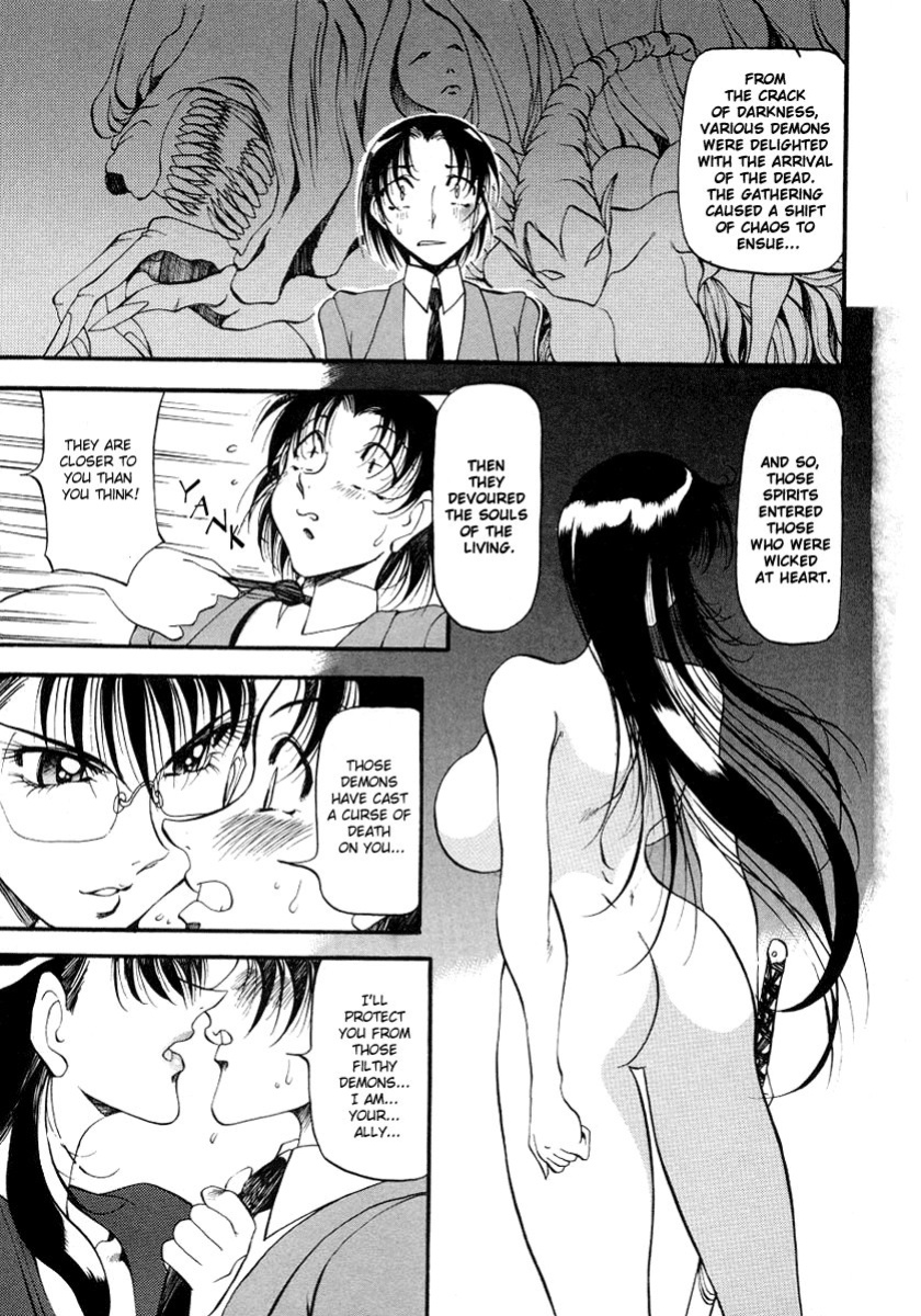 [Azuki Kurenai] Yoru no Houteishiki 1 | Equation of the Night 1 [Hentai-Enishi]