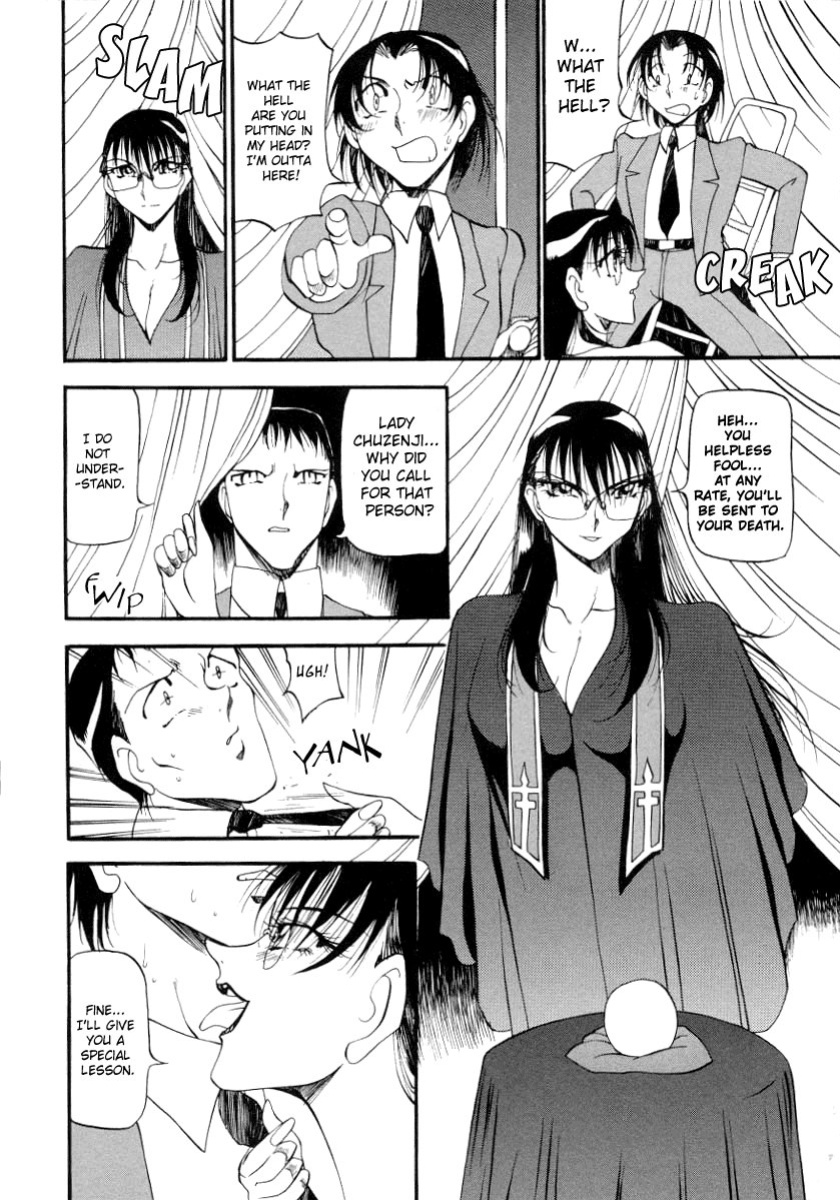 [Azuki Kurenai] Yoru no Houteishiki 1 | Equation of the Night 1 [Hentai-Enishi]